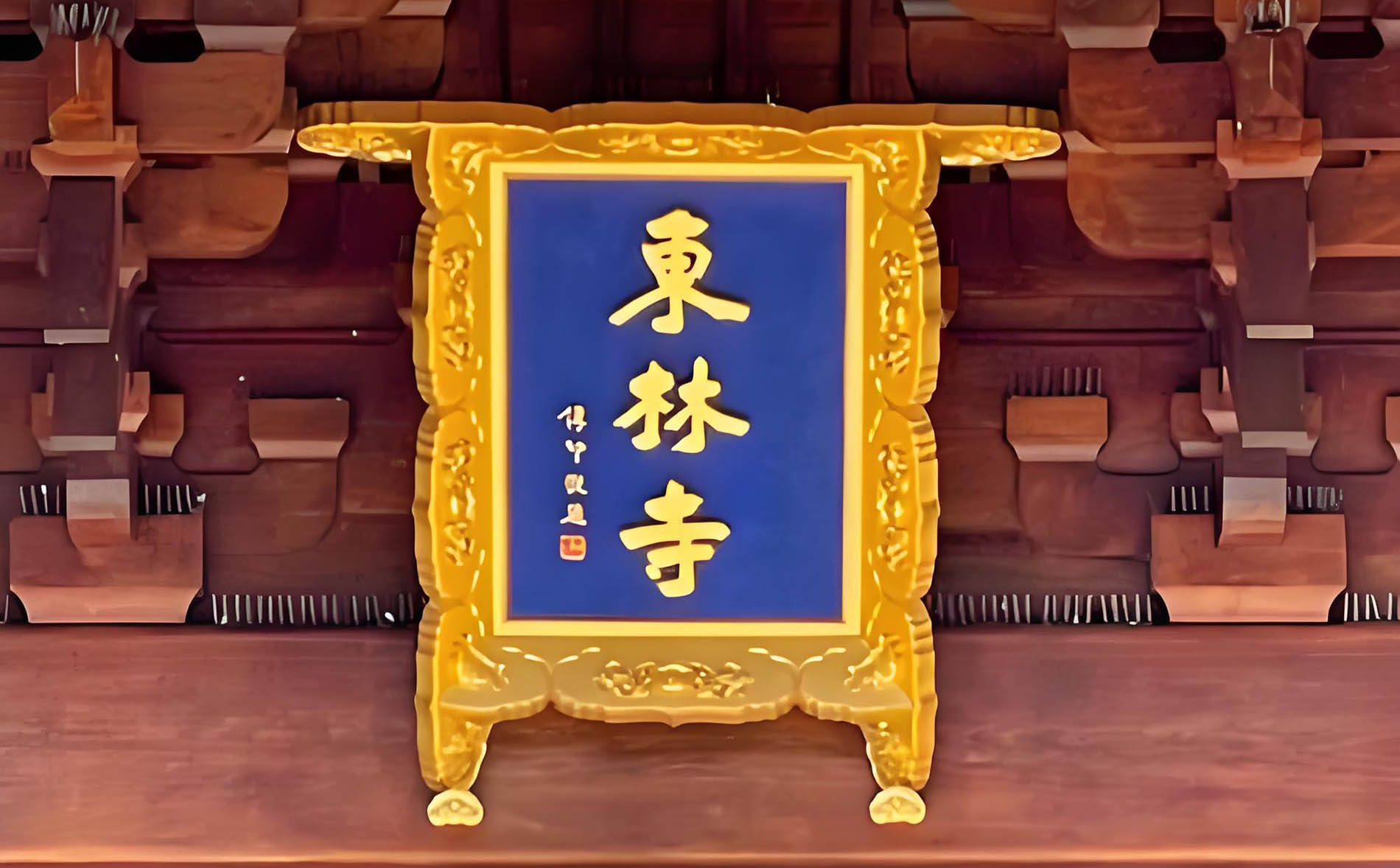 湖口县红木牌匾定制：寺庙宗祠,园林景观,创意招牌,抱柱对联