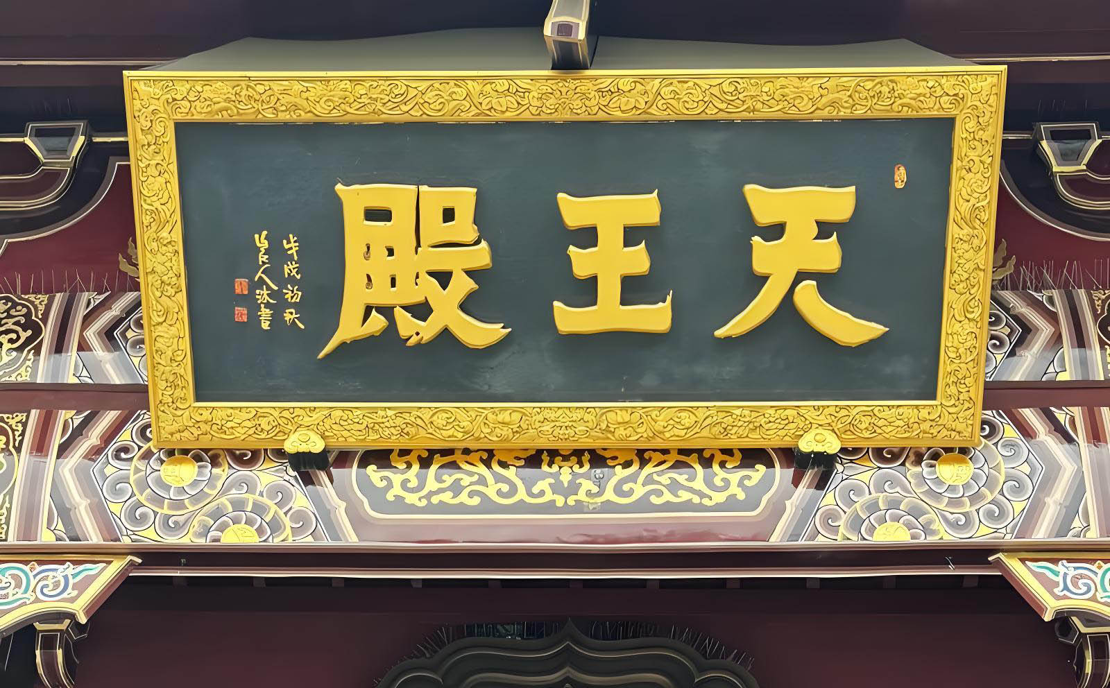 庐山市红木牌匾定制：寺庙宗祠,园林景观,创意招牌,抱柱对联