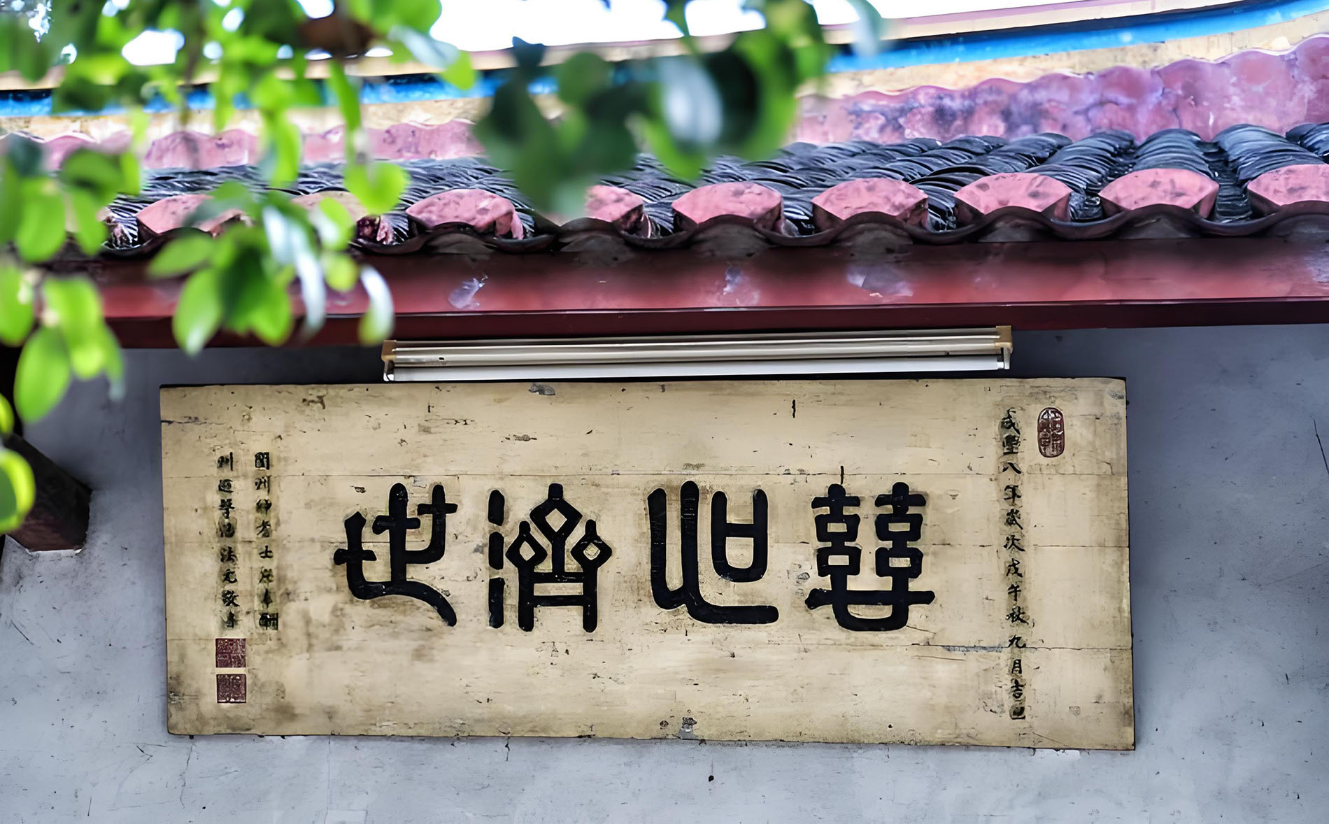 蕉岭县红木牌匾定制：寺庙宗祠,园林景观,创意招牌,抱柱对联