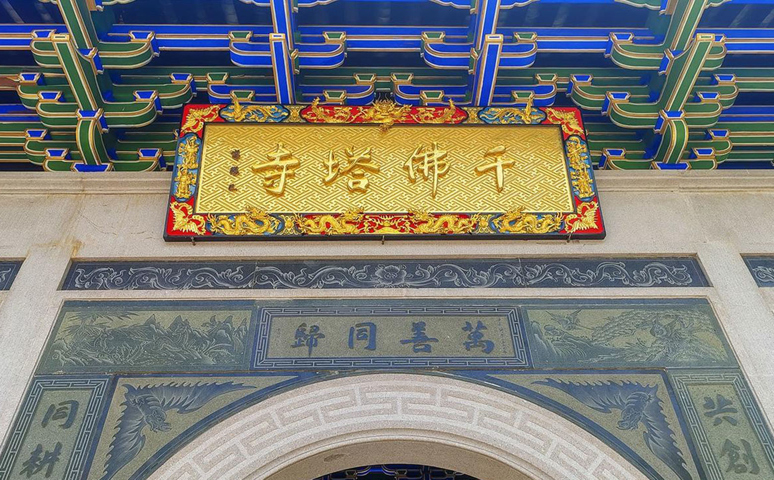 五华县红木牌匾定制：寺庙宗祠,园林景观,创意招牌,抱柱对联