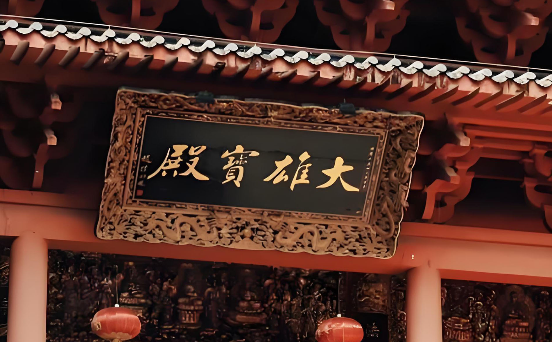 清远市红木牌匾定制：寺庙宗祠,园林景观,创意招牌,抱柱对联