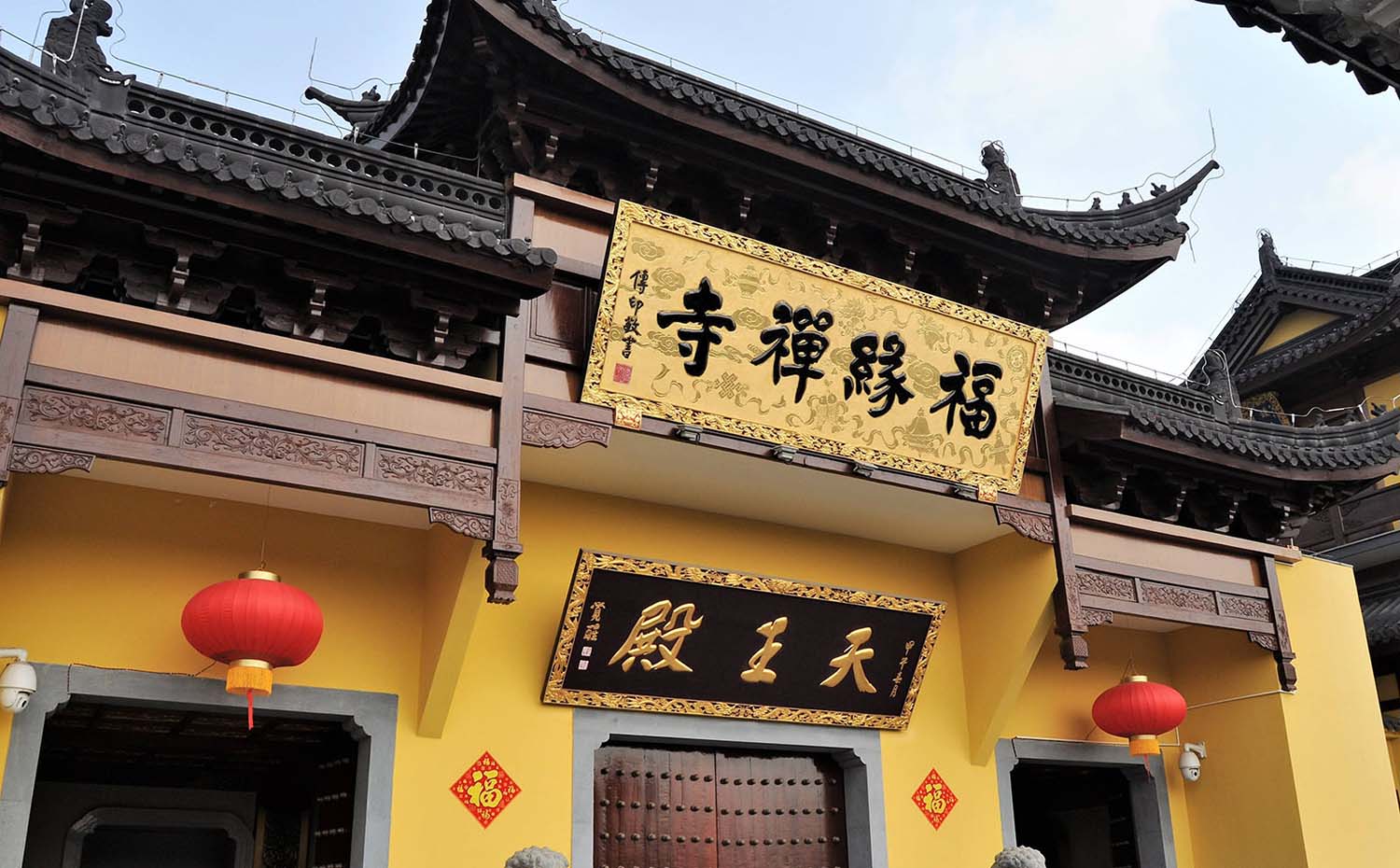 长宁区红木牌匾定制：寺庙宗祠,园林景观,创意招牌,抱柱对联,上海城隍庙,老庙黄金牌匾
