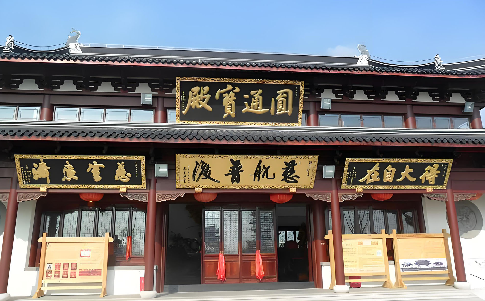 奉贤区红木牌匾定制：寺庙宗祠,园林景观,创意招牌,抱柱对联,上海城隍庙,老庙黄金牌匾