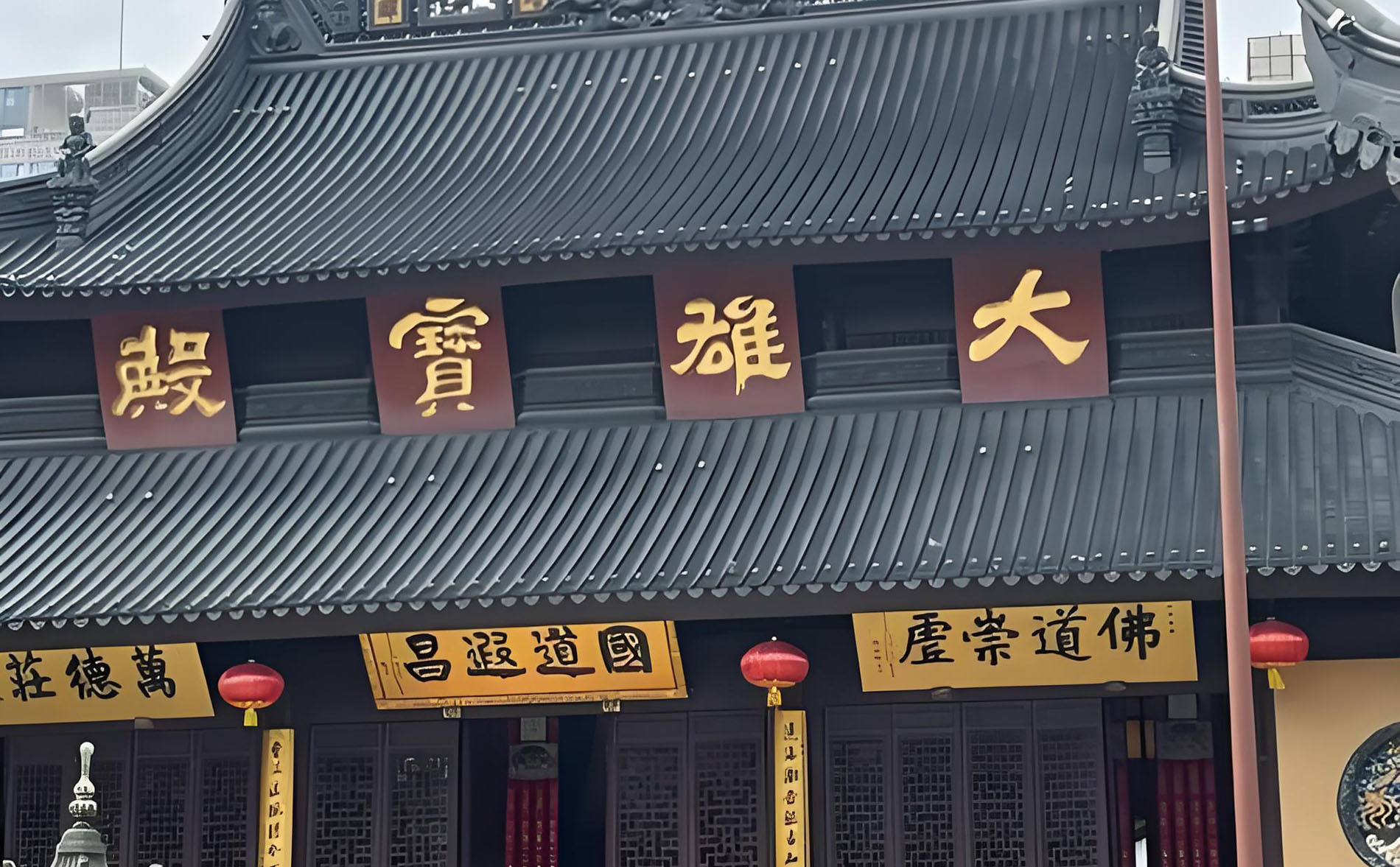 杨浦区红木牌匾定制：寺庙宗祠,园林景观,创意招牌,抱柱对联,上海城隍庙,老庙黄金牌匾