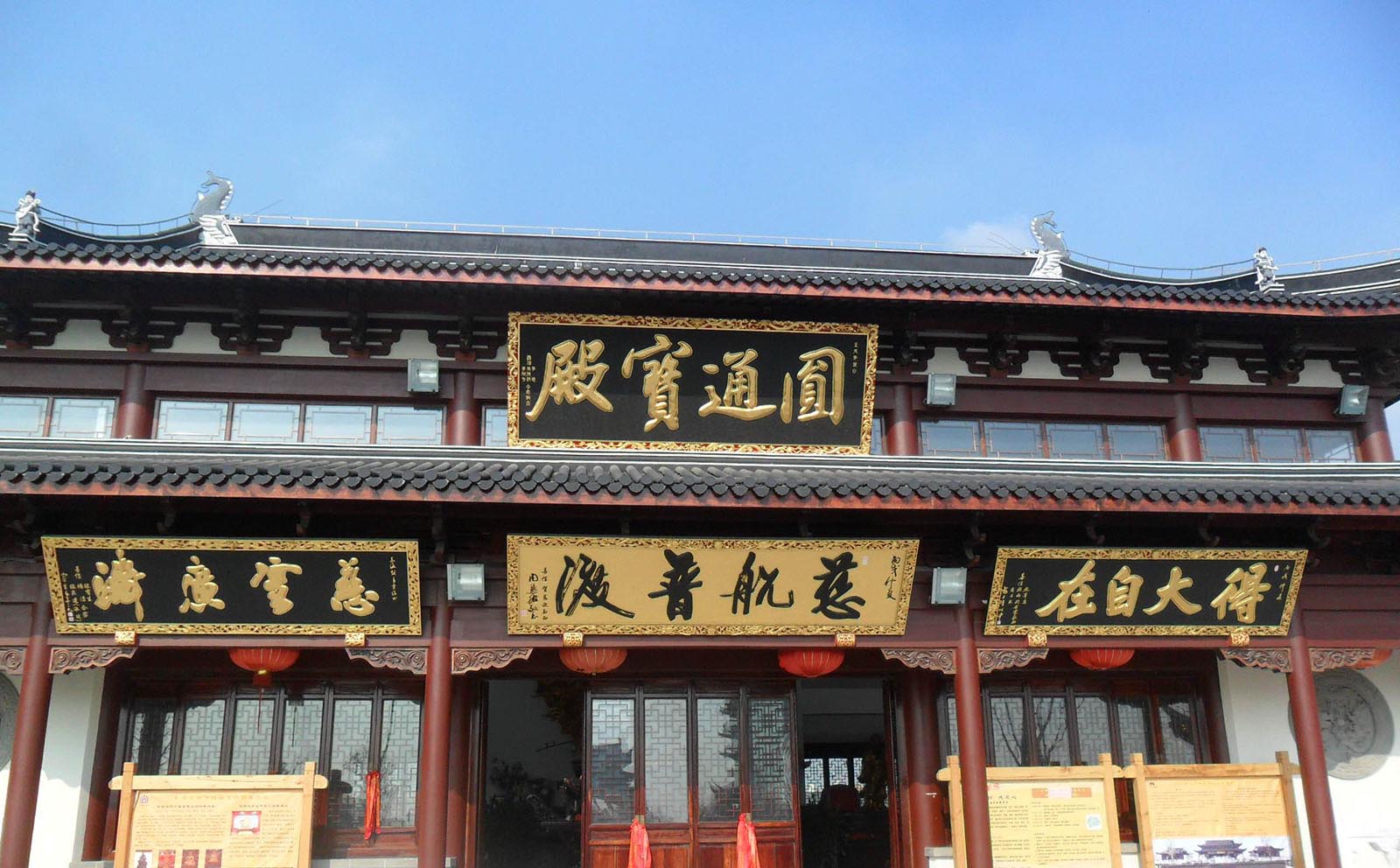 奉贤区红木牌匾定制：寺庙宗祠,园林景观,创意招牌,抱柱对联,上海城隍庙,老庙黄金牌匾