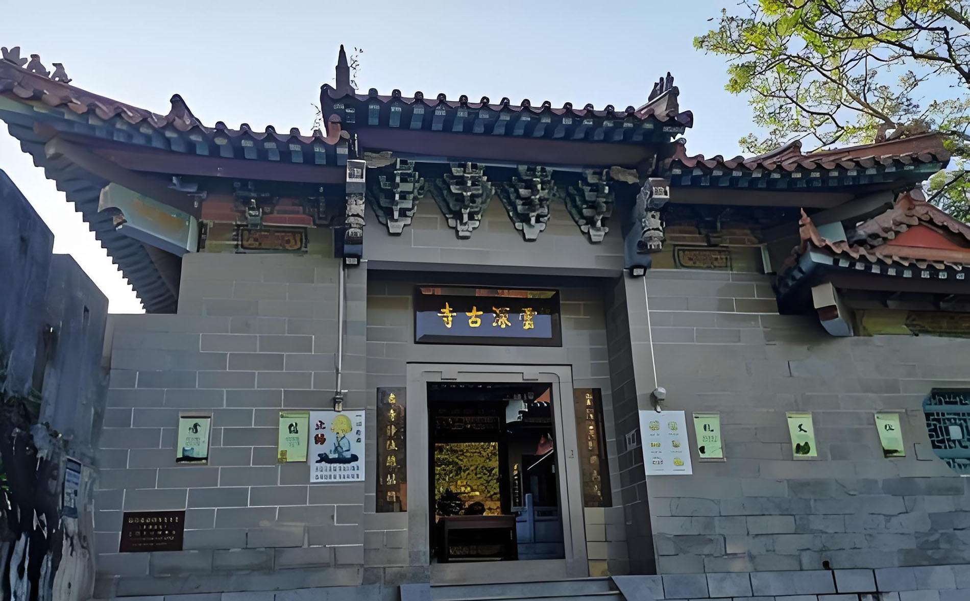 金平区红木牌匾定制：寺庙宗祠,园林景观,创意招牌,抱柱对联
