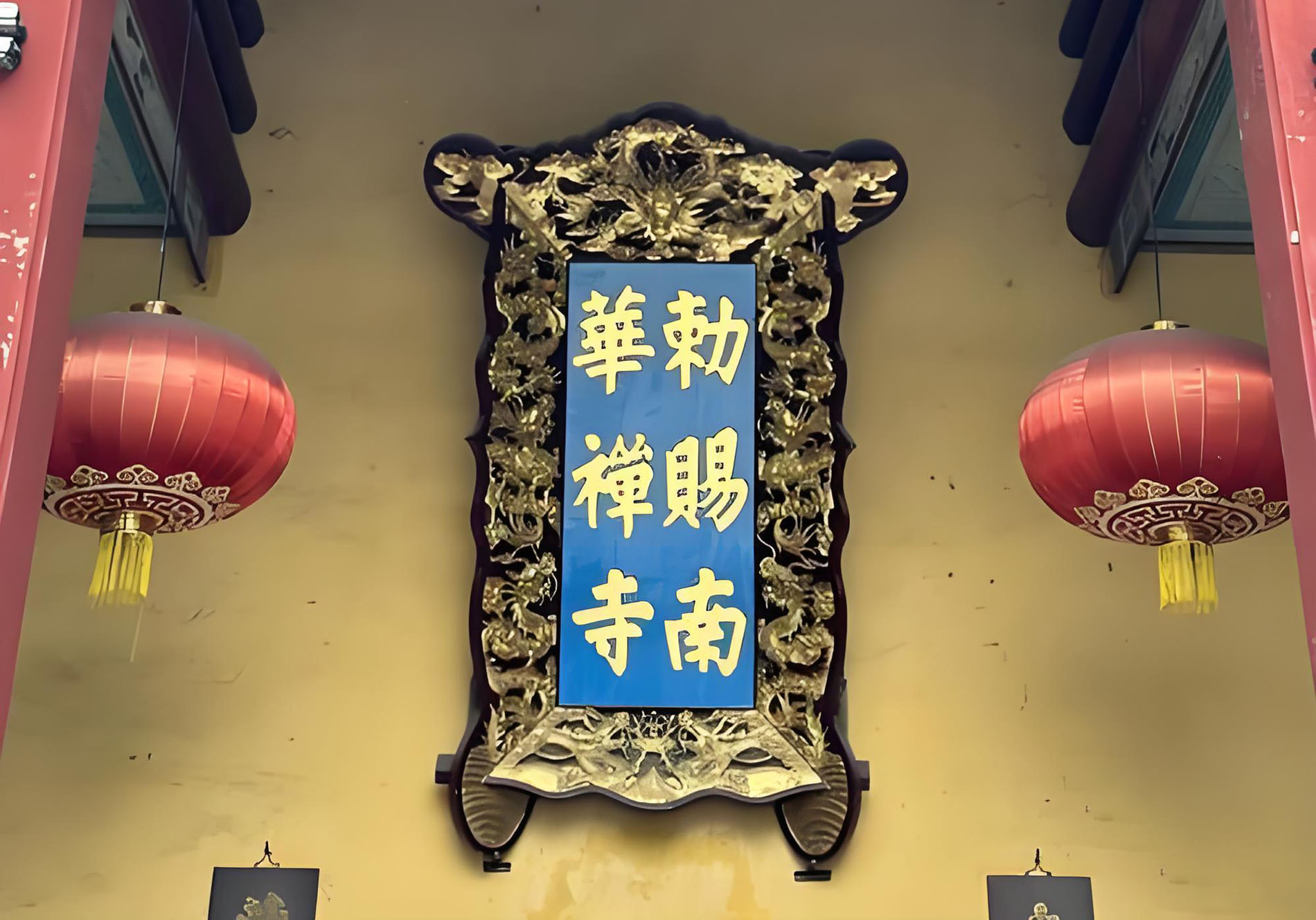 南雄市红木牌匾定制：寺庙宗祠,园林景观,创意招牌,抱柱对联