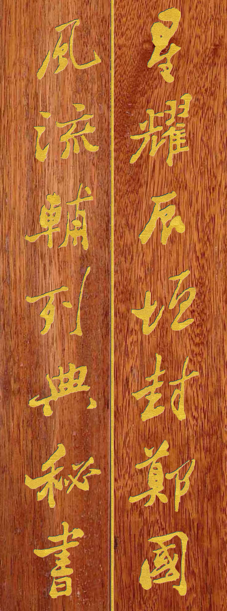 严氏宗祠对联定制