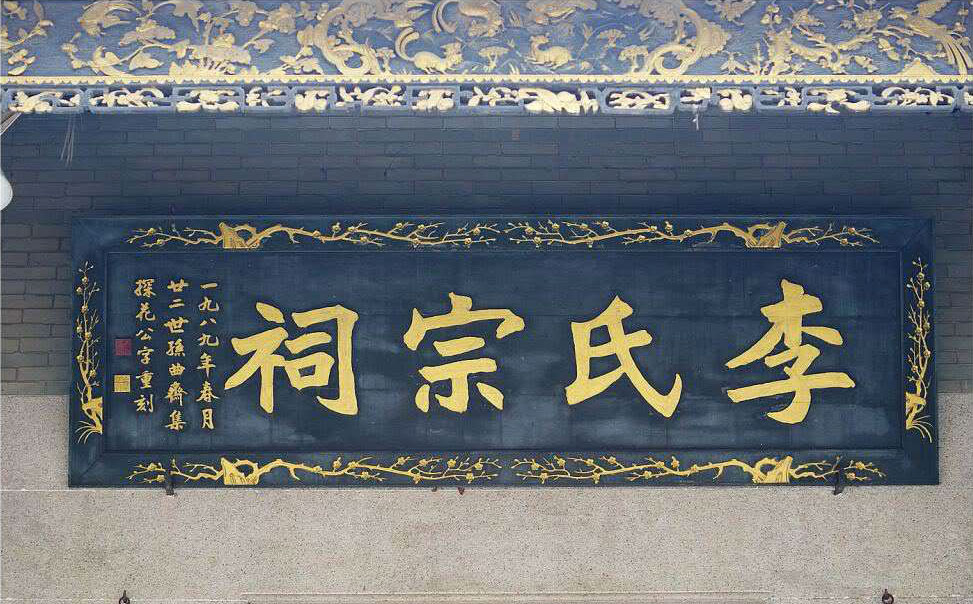 枞阳县红木牌匾定制：寺庙宗祠,园林景观,创意招牌,抱柱对联