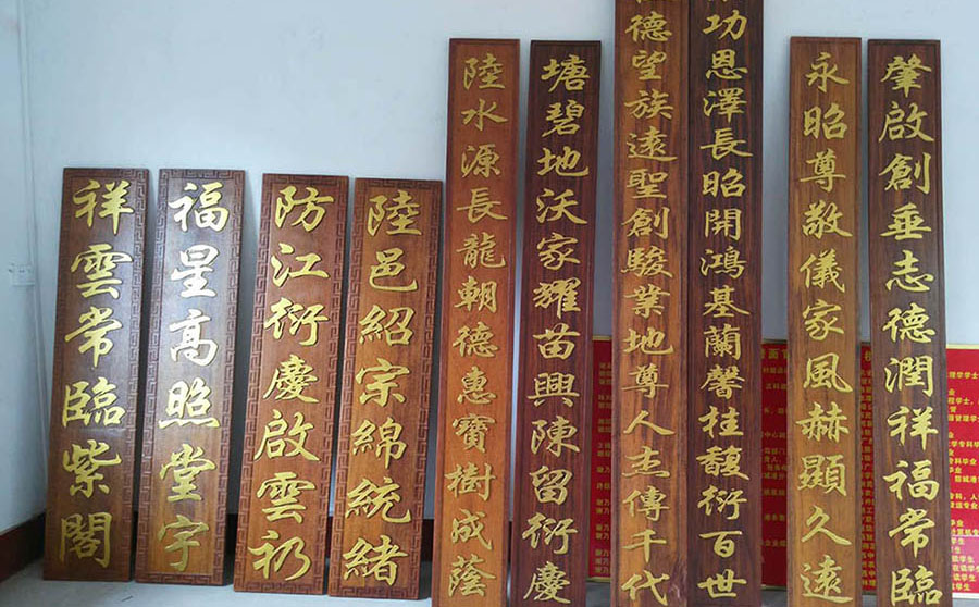 枣庄红木牌匾定制：寺庙宗祠,园林景观,创意招牌,抱柱对联