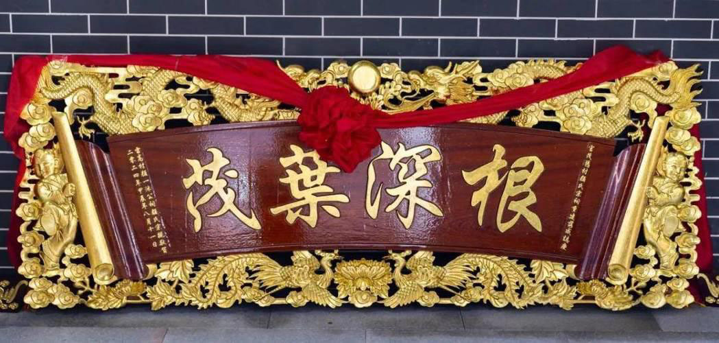 霞山区红木牌匾定制：寺庙宗祠,园林景观,创意招牌,抱柱对联