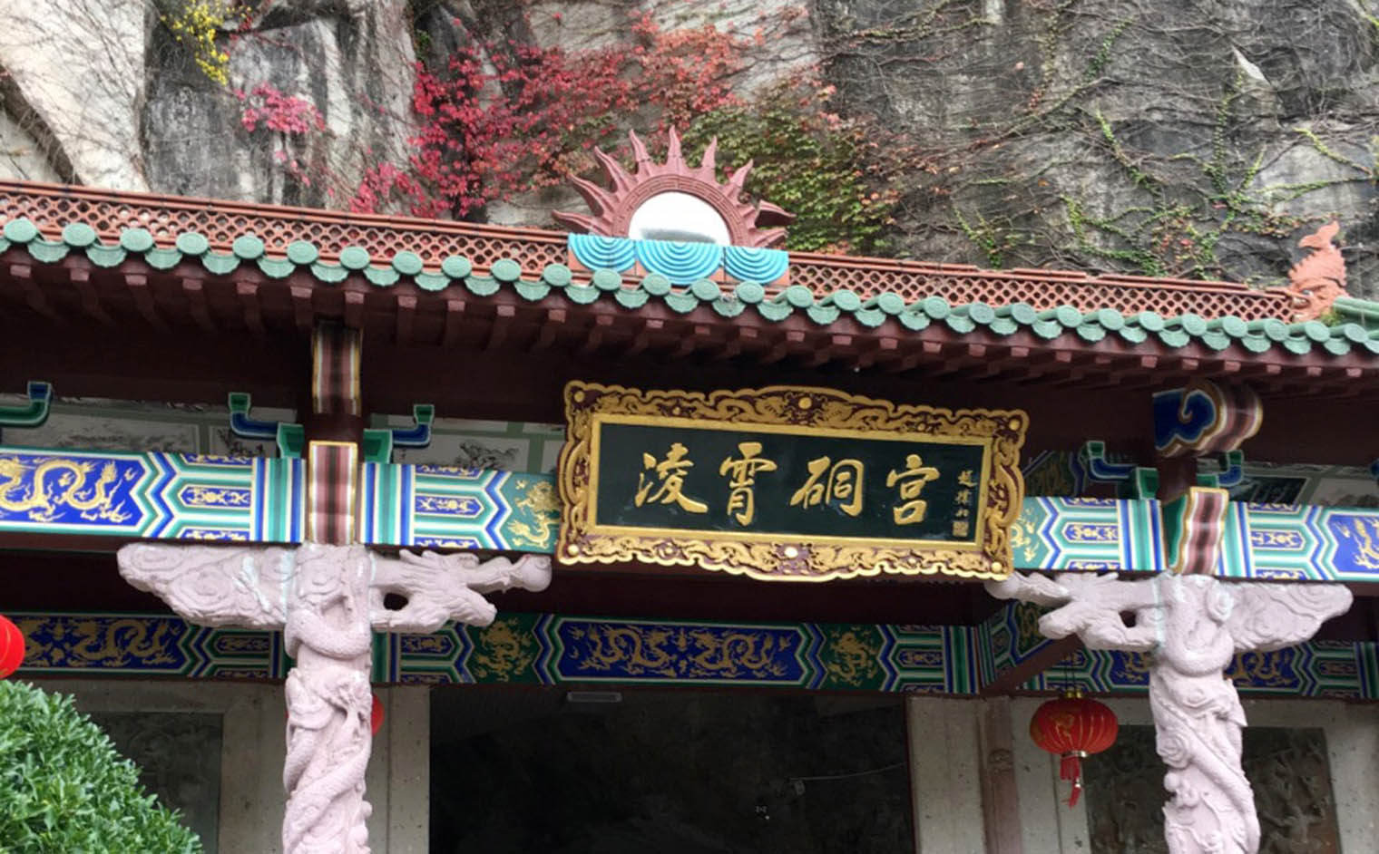 台州红木牌匾定制：寺庙宗祠,园林景观,创意招牌,抱柱对联