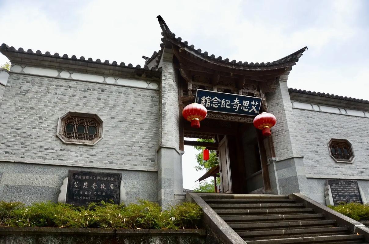 艾氏宗祠牌匾定制