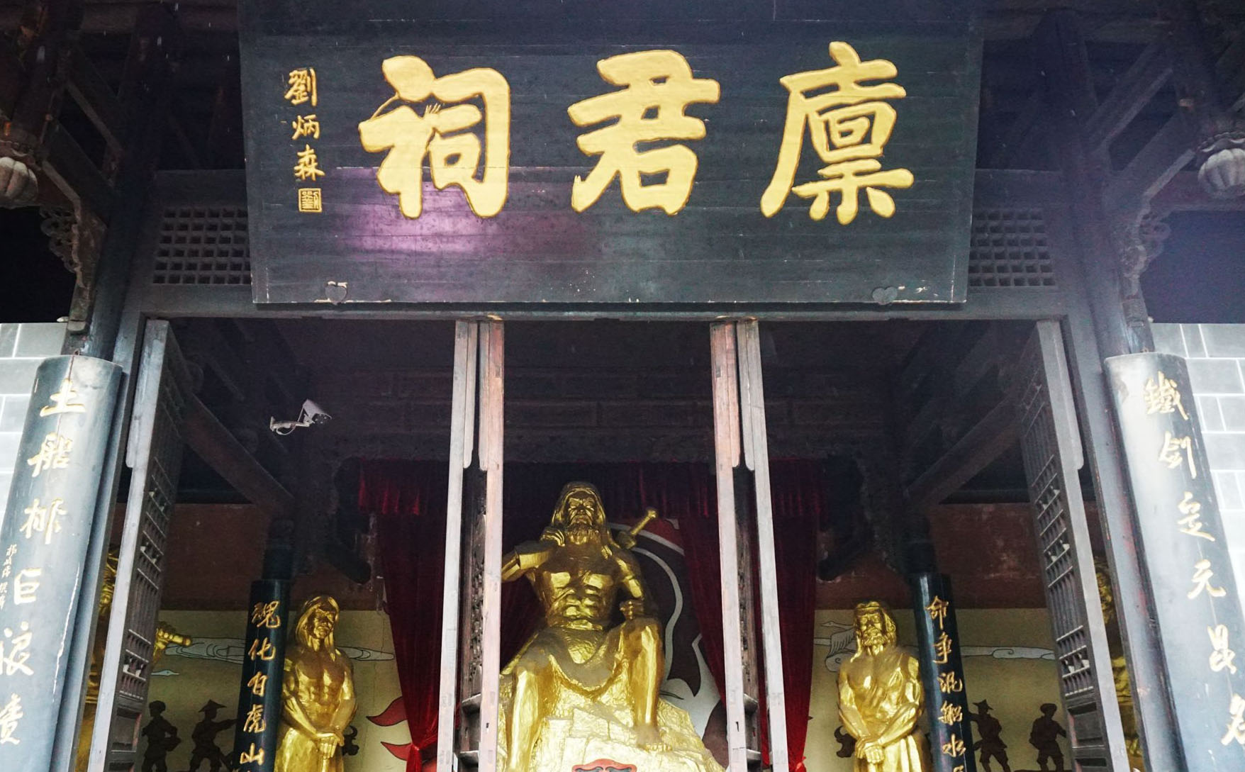 双卿堂牌匾,巴氏宗祠堂号牌匾,巴姓门楣