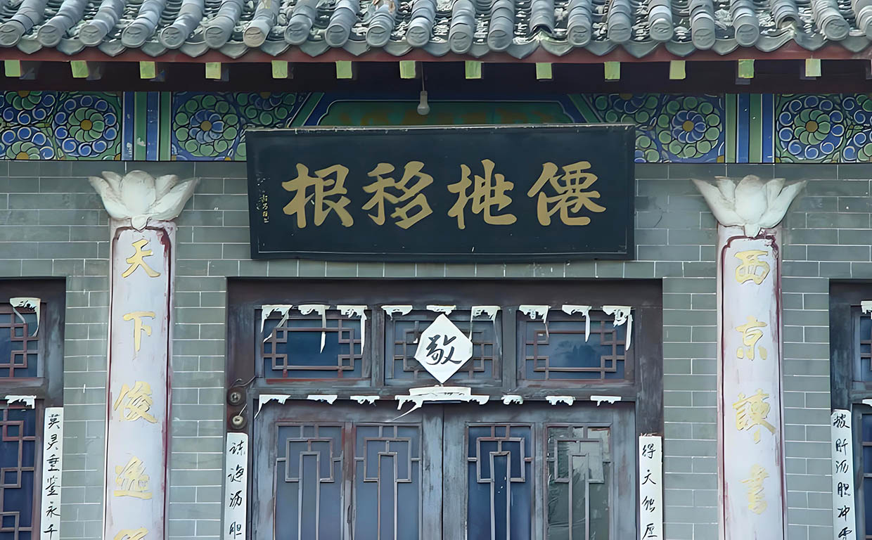 东方氏宗祠牌匾定制