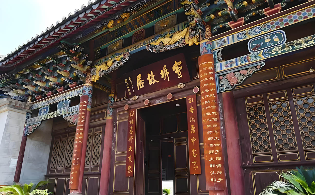 云南曲靖窦氏宗祠牌匾对联