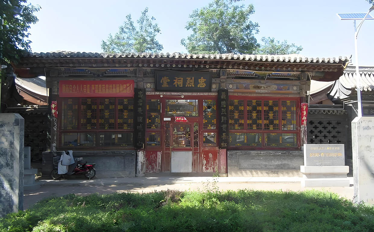 公孙氏宗祠牌匾