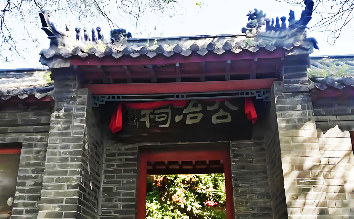 公氏宗祠牌匾定制