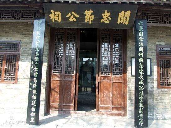 关氏宗祠牌匾定制