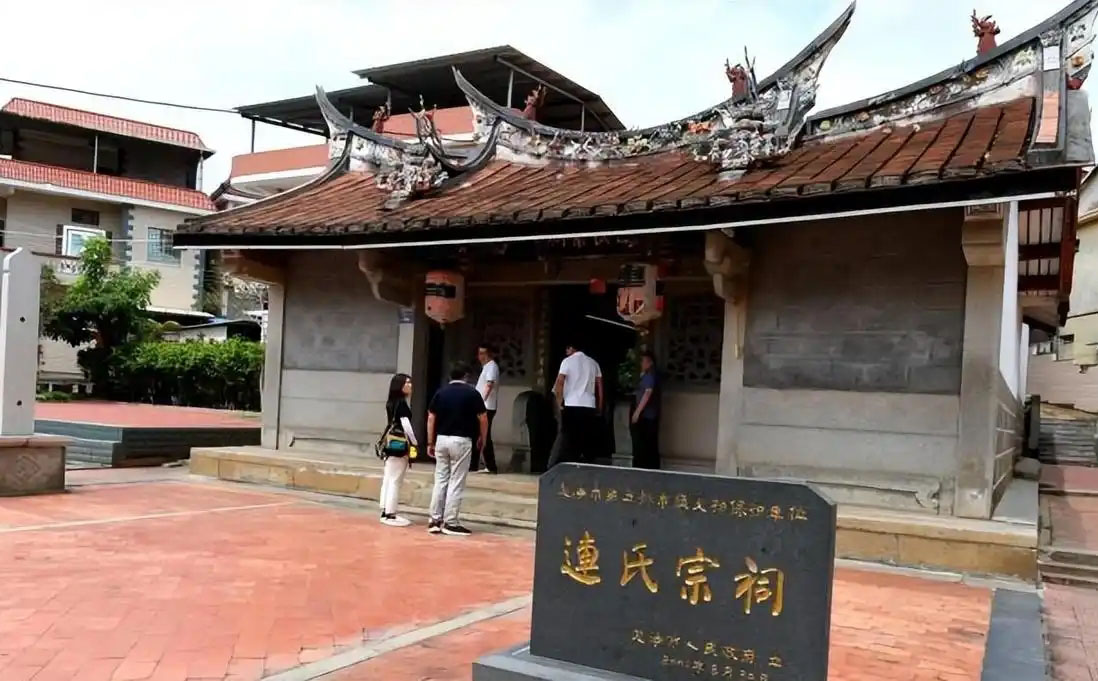 连氏宗祠牌匾定制