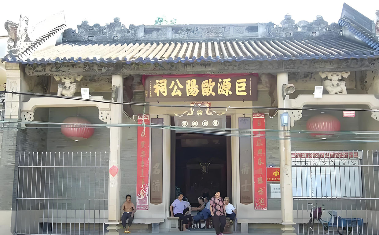 欧阳氏宗祠牌匾定制