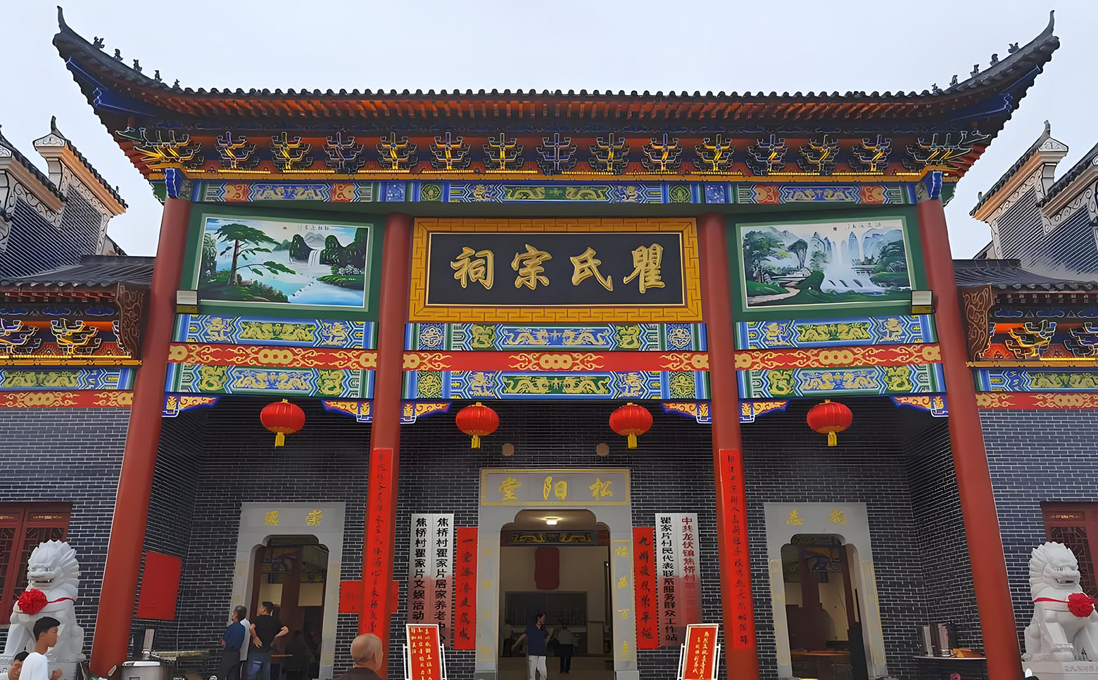 瞿氏宗祠牌匾定制