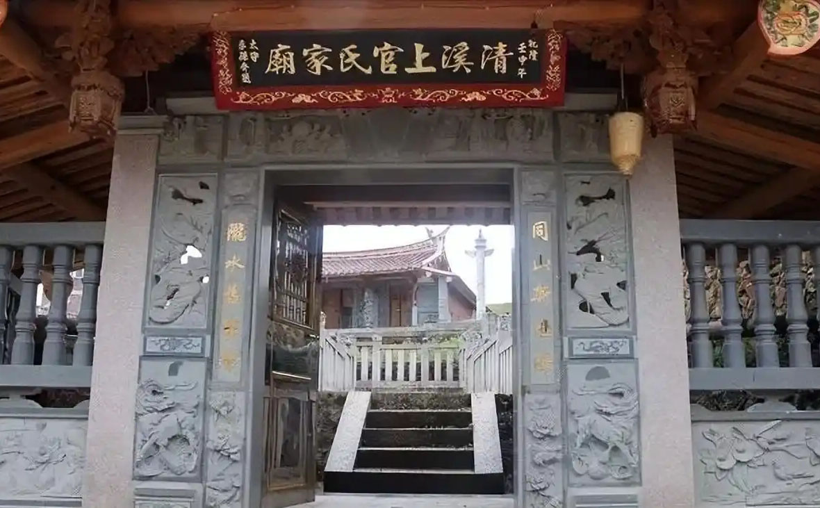 上官氏宗祠牌匾定制