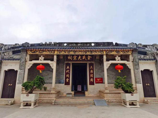 佘氏宗祠牌匾定制