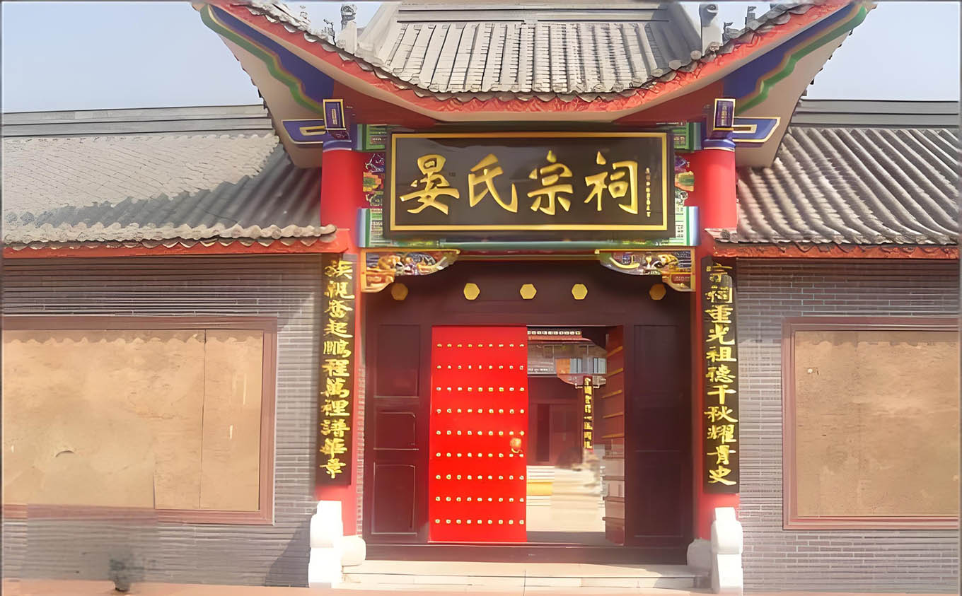 晏氏宗祠牌匾定制