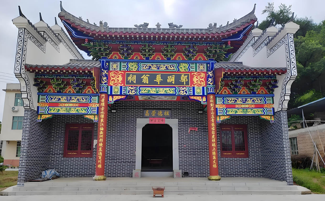 鄢氏宗祠牌匾定制