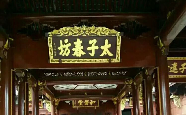 应氏宗祠,应氏宗祠牌匾,应氏祠堂对联定制