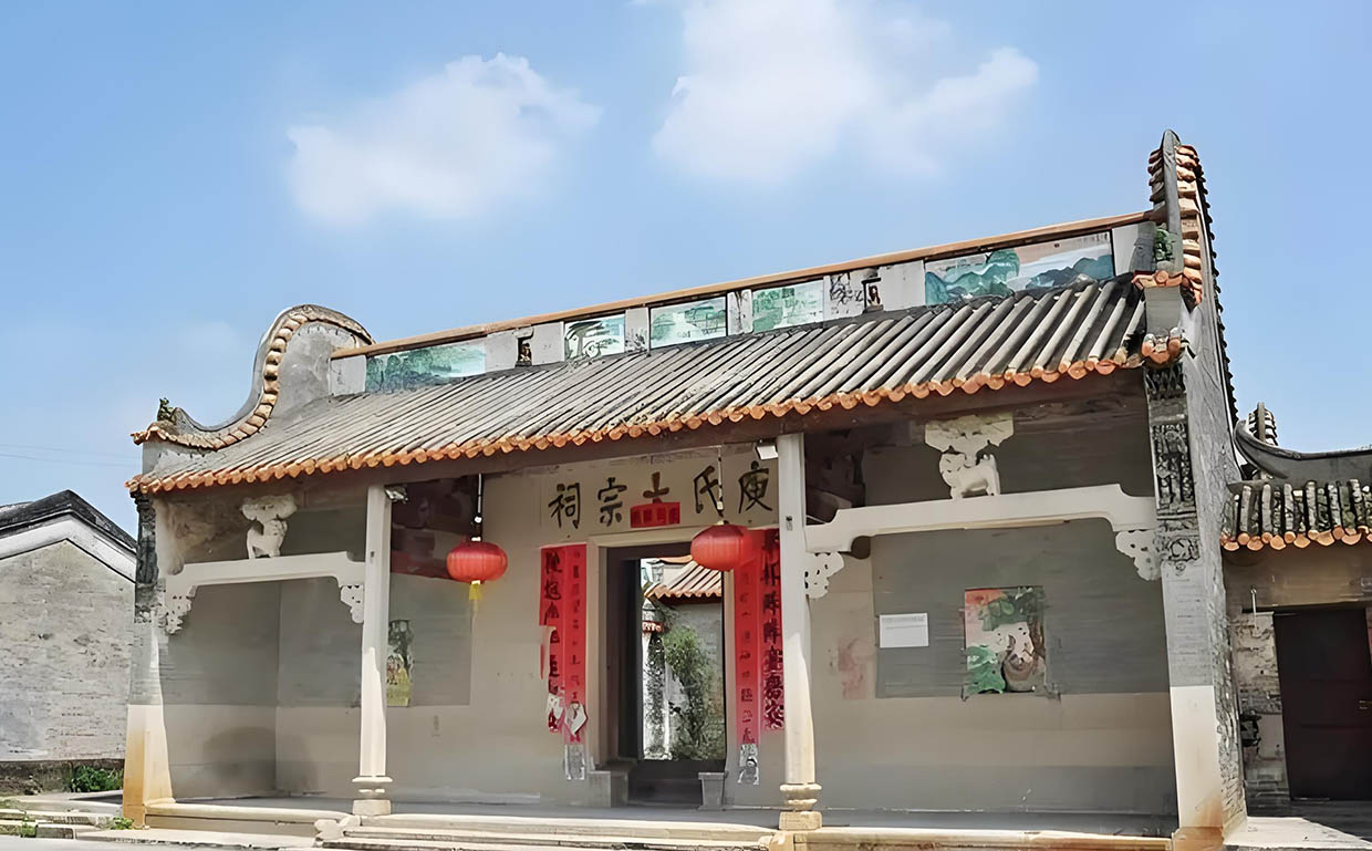 庾氏宗祠牌匾定制