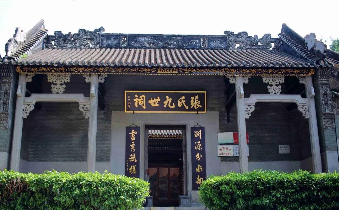 張氏宗祠牌匾定制